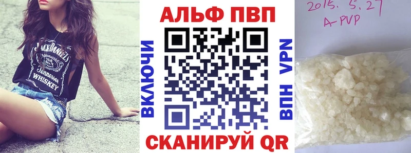 магазин  наркотиков  Якутск  A-PVP Crystall 