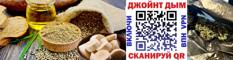 Печенье с ТГК конопля  где купить наркоту  Якутск 