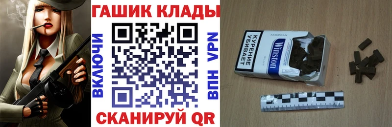 OMG как войти  Якутск  ГАШИШ ice o lator 