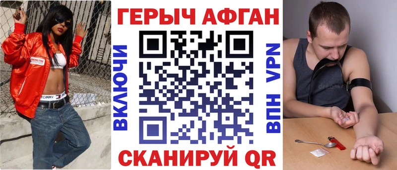 купить наркотики сайты  Якутск  ГЕРОИН Heroin 