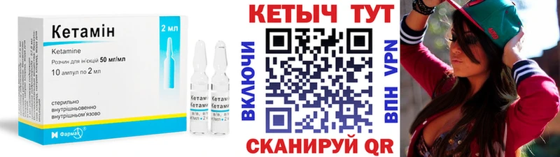 КЕТАМИН ketamine  KRAKEN зеркало  Якутск 