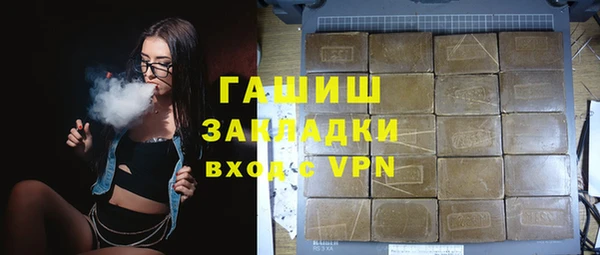 молекула духа Алексеевка