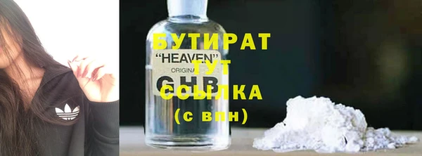 дживик Абинск