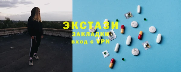 Альфа ПВП Нязепетровск