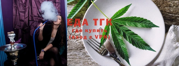спайс Абдулино
