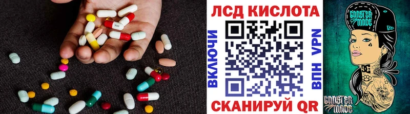 Лсд 25 экстази ecstasy Якутск