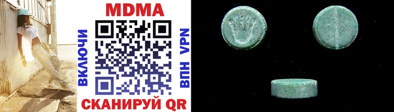 MDMA VHQ Якутск