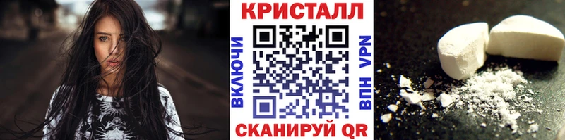 купить наркотик  Якутск  Метамфетамин мет 