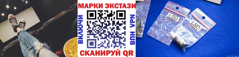 Марки 25I-NBOMe 1,5мг  где купить наркотик  Якутск 
