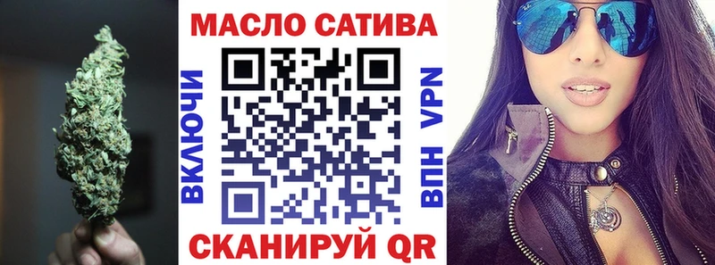 Дистиллят ТГК Wax  Якутск 