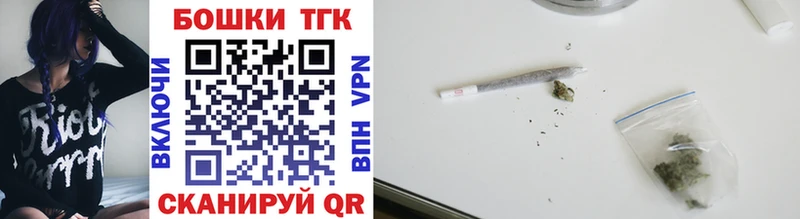 Канабис Ganja  Якутск 